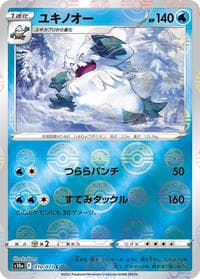 Abomasnow (Mirror Holofoil) - S10a: Dark Phantasma - Pokemon Japan card