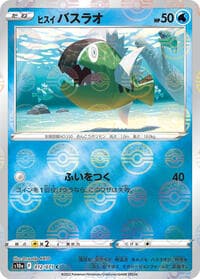 Hisuian Basculin (Mirror Holofoil) - S10a: Dark Phantasma - Pokemon Japan card