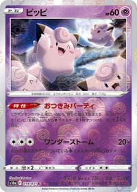 Clefairy (Mirror Holofoil) - S10a: Dark Phantasma - Pokemon Japan card