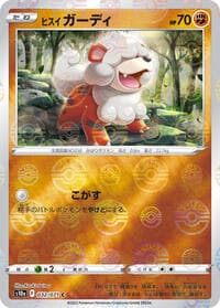Hisuian Growlithe (Mirror Holofoil) - S10a: Dark Phantasma - Pokemon Japan card
