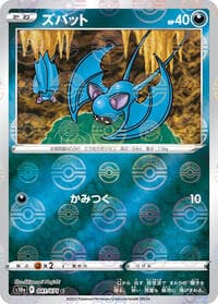 Zubat (Mirror Holofoil) - S10a: Dark Phantasma - Pokemon Japan card