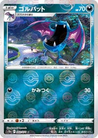 Golbat (Mirror Holofoil) - S10a: Dark Phantasma - Pokemon Japan card