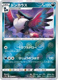 Honchkrow (Mirror Holofoil) - S10a: Dark Phantasma - Pokemon Japan card