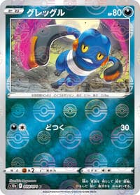 Croagunk (Mirror Holofoil) - S10a: Dark Phantasma - Pokemon Japan card