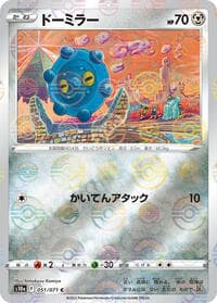 Bronzor (Mirror Holofoil) - S10a: Dark Phantasma - Pokemon Japan card