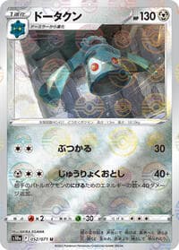 Bronzong (Mirror Holofoil) - S10a: Dark Phantasma - Pokemon Japan card