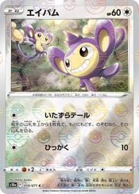Aipom (Mirror Holofoil) - S10a: Dark Phantasma - Pokemon Japan card
