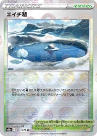 Lake Acuity (Mirror Holofoil) - S10a: Dark Phantasma - Pokemon Japan card