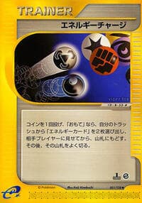 Energy Charge - Base Expansion Pack - Pokemon Japan card