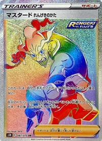 Rapid Strike Style Mustard - S5R: Rapid Strike Master - Pokemon Japan card