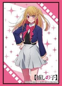 Bushiroad Sleeve Collection HG Vol.3965: Oshi no Ko - Ruby (75-Pack) - Bushiroad Card Sleeves - Card Sleeves card