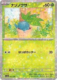 Oddish - 001/190 (Mirror Holofoil) - SV4a: Shiny Treasure ex - Pokemon Japan card