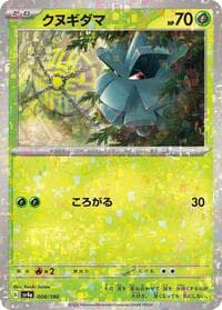 Pineco - 008/190 (Mirror Holofoil) - SV4a: Shiny Treasure ex - Pokemon Japan card