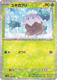 Snover - 010/190 (Mirror Holofoil) - SV4a: Shiny Treasure ex - Pokemon Japan card