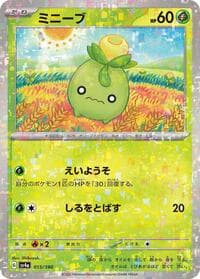 Smoliv - 015/190 (Mirror Holofoil) - SV4a: Shiny Treasure ex - Pokemon Japan card