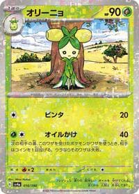 Dolliv - 016/190 (Mirror Holofoil) - SV4a: Shiny Treasure ex - Pokemon Japan card