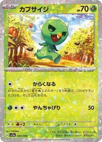Capsakid - 020/190 (Mirror Holofoil) - SV4a: Shiny Treasure ex - Pokemon Japan card