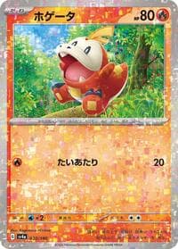 Fuecoco - 030/190 (Mirror Holofoil) - SV4a: Shiny Treasure ex - Pokemon Japan card