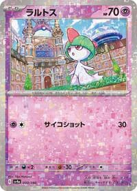 Ralts - 080/190 (Mirror Holofoil) - SV4a: Shiny Treasure ex - Pokemon Japan card