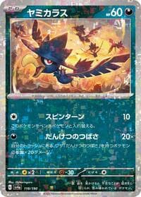Murkrow - 118/190 (Mirror Holofoil) - SV4a: Shiny Treasure ex - Pokemon Japan card