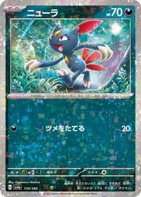 Sneasel - 119/190 (Mirror Holofoil) - SV4a: Shiny Treasure ex - Pokemon Japan card