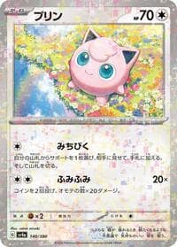 Jigglypuff - 140/190 (Mirror Holofoil) - SV4a: Shiny Treasure ex - Pokemon Japan card