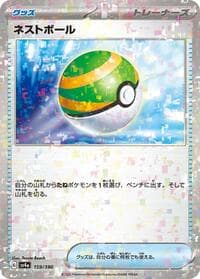 Nest Ball (Mirror Holofoil) - SV4a: Shiny Treasure ex - Pokemon Japan card