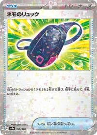 Nemona's Backpack (Mirror Holofoil) - SV4a: Shiny Treasure ex - Pokemon Japan card