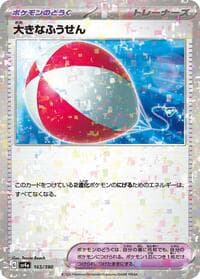 Big Air Balloon (Mirror Holofoil) - SV4a: Shiny Treasure ex - Pokemon Japan card