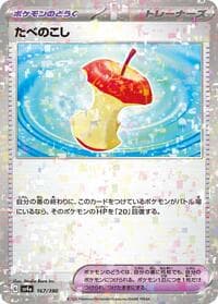 Leftovers (Mirror Holofoil) - SV4a: Shiny Treasure ex - Pokemon Japan card