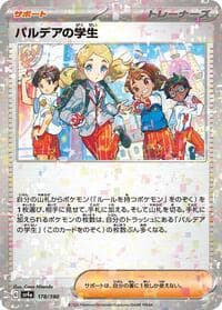 Paldean Student - 178/190 (Mirror Holofoil) - SV4a: Shiny Treasure ex - Pokemon Japan card