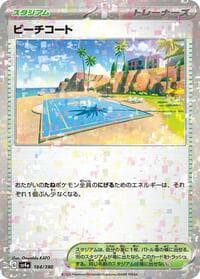 Beach Court (Mirror Holofoil) - SV4a: Shiny Treasure ex - Pokemon Japan card