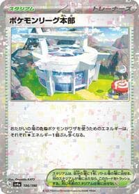 Pokemon League Headquarters (Mirror Holofoil) - SV4a: Shiny Treasure ex - Pokemon Japan card