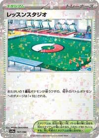 Practice Studio (Mirror Holofoil) - SV4a: Shiny Treasure ex - Pokemon Japan card