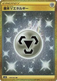 Metal Energy - S7D: Skyscraping Perfection - Pokemon Japan card
