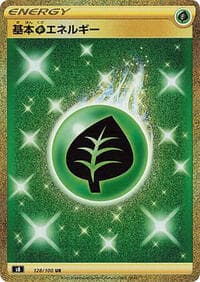 Grass Energy - S8: Fusion Arts - Pokemon Japan card
