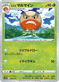 Hisuian Electrode (Mirror Holofoil) - S12a: VSTAR Universe - Pokemon Japan card