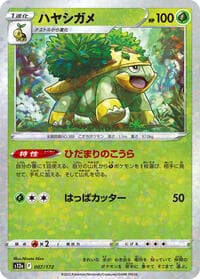 Grotle (Mirror Holofoil) - S12a: VSTAR Universe - Pokemon Japan card