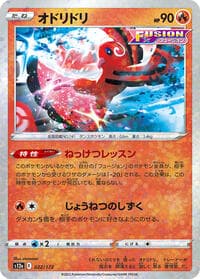 Oricorio - 022/172 (Mirror Holofoil) - S12a: VSTAR Universe - Pokemon Japan card
