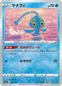 Manaphy - 029/172 (Mirror Holofoil) - S12a: VSTAR Universe - Pokemon Japan card
