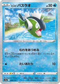 Hisuian Basculin (Mirror Holofoil) - S12a: VSTAR Universe - Pokemon Japan card