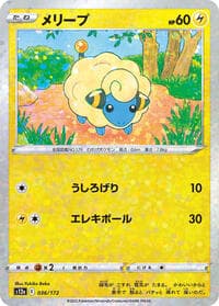 Mareep - 036/172 (Mirror Holofoil) - S12a: VSTAR Universe - Pokemon Japan card