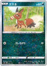 Nickit (Mirror Holofoil) - S12a: VSTAR Universe - Pokemon Japan card