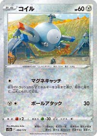 Magnemite (Mirror Holofoil) - S12a: VSTAR Universe - Pokemon Japan card