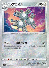 Magneton (Mirror Holofoil) - S12a: VSTAR Universe - Pokemon Japan card