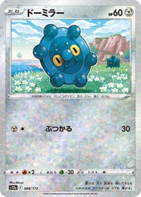Bronzor (Mirror Holofoil) - S12a: VSTAR Universe - Pokemon Japan card
