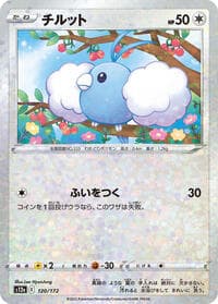 Swablu - 120/172 (Mirror Holofoil) - S12a: VSTAR Universe - Pokemon Japan card