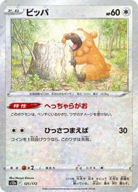 Bidoof - 121/172 (Mirror Holofoil) - S12a: VSTAR Universe - Pokemon Japan card