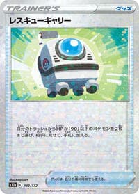 Rescue Carrier (Mirror Holofoil) - S12a: VSTAR Universe - Pokemon Japan card
