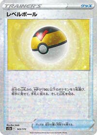 Level Ball (Mirror Holofoil) - S12a: VSTAR Universe - Pokemon Japan card